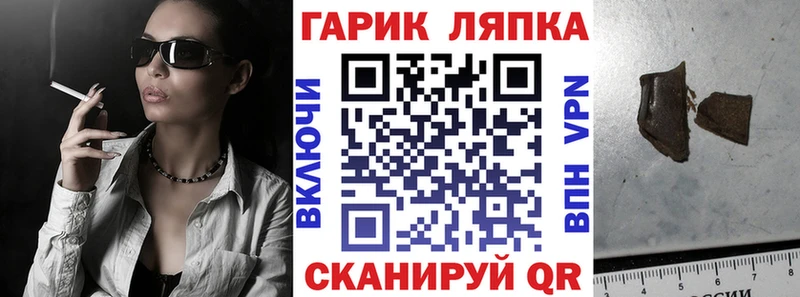 Продажа наркотиков Михайлов мега ТОР  А ПВП  Меф  Марихуана  Псилоцибиновые грибы 