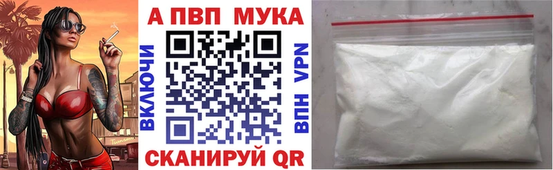 как найти наркотики  omg ONION  A PVP Соль  Михайлов 