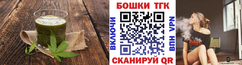 Cannafood марихуана  наркотики  Михайлов 