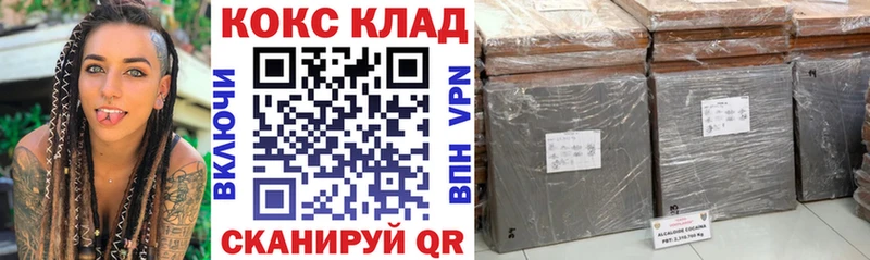 КОКАИН Эквадор  Михайлов 