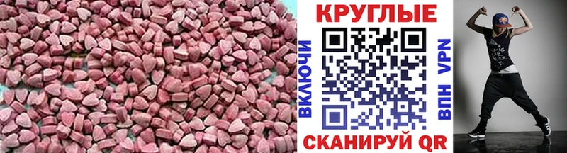 ЭКСТАЗИ 280мг  это как зайти  Михайлов 