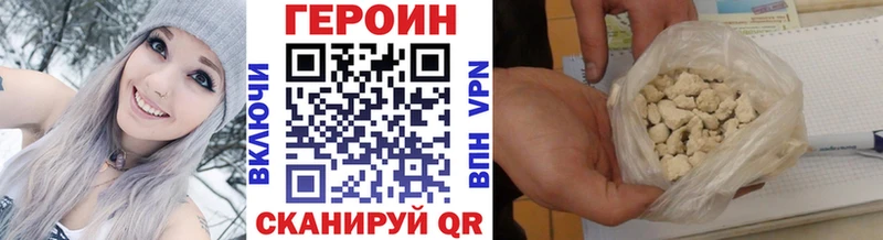 Героин гречка  Михайлов 