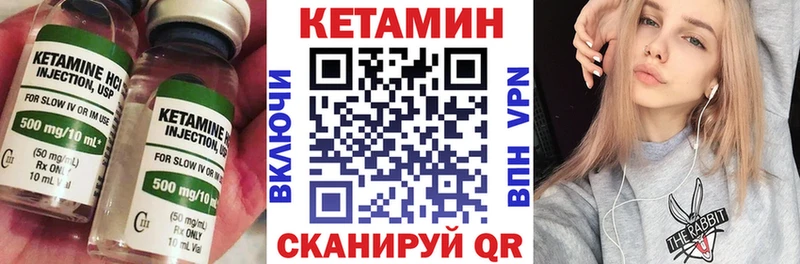 darknet наркотические препараты  Михайлов  Кетамин VHQ  цены  