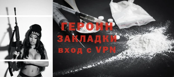 синтетический гашиш Беломорск