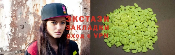 MESCALINE Белокуриха