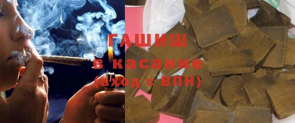 MESCALINE Белокуриха
