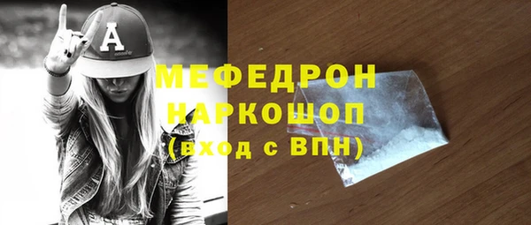 синтетический гашиш Беломорск