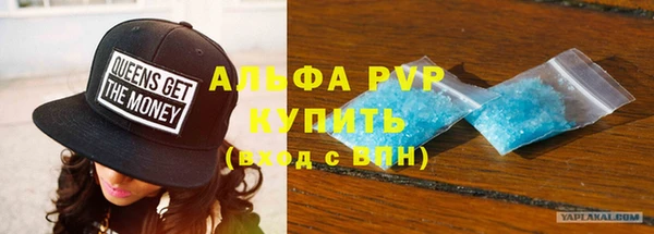 MESCALINE Белокуриха