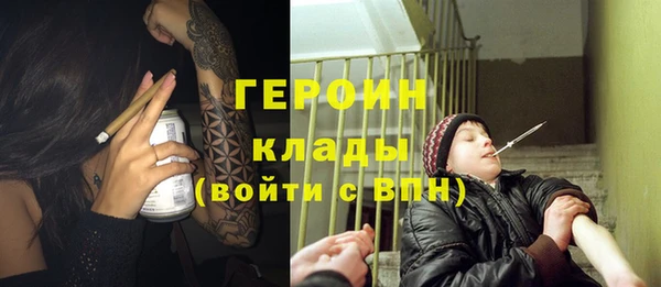 MESCALINE Белокуриха