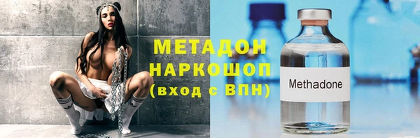MESCALINE Белокуриха