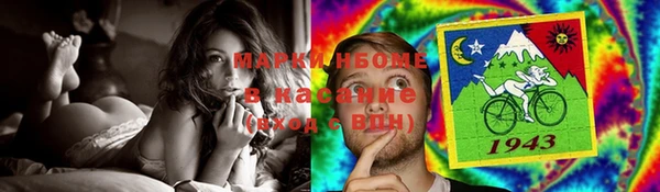 MESCALINE Белокуриха