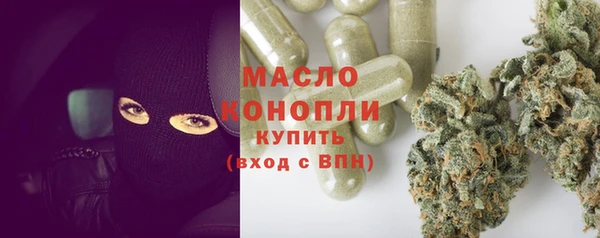 синтетический гашиш Беломорск