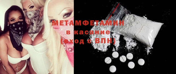 MESCALINE Белокуриха