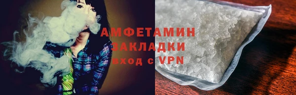 MESCALINE Белокуриха