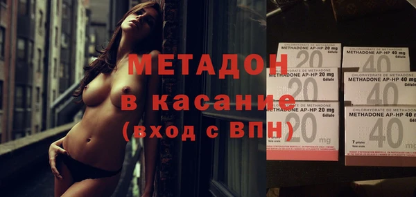 синтетический гашиш Беломорск