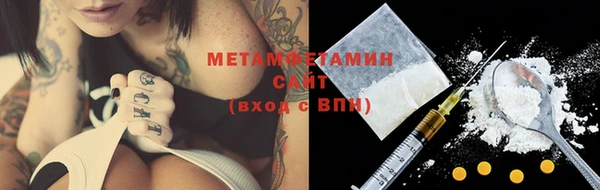 эйфоретик Нязепетровск