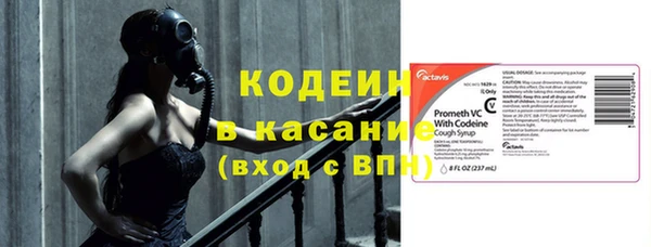 синтетический гашиш Беломорск