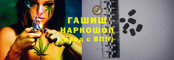 MESCALINE Белокуриха
