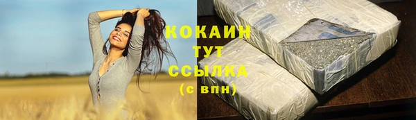 синтетический гашиш Беломорск