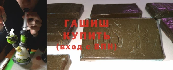 MESCALINE Белокуриха