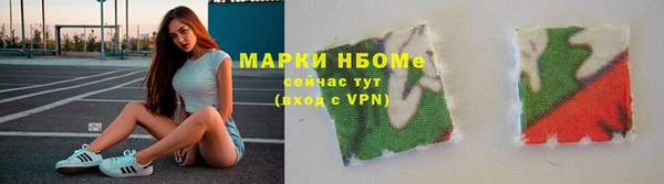 гашиш Няндома