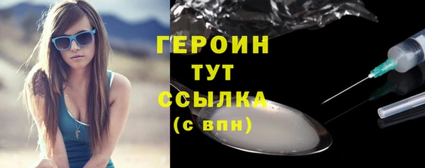 синтетический гашиш Беломорск