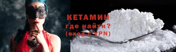 MESCALINE Белокуриха