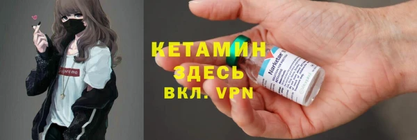 синтетический гашиш Беломорск