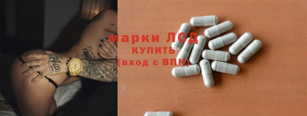 синтетический гашиш Беломорск