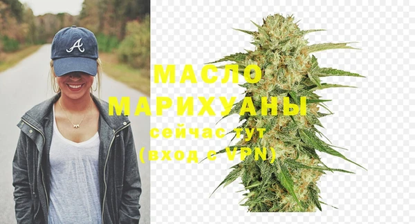 MESCALINE Белокуриха