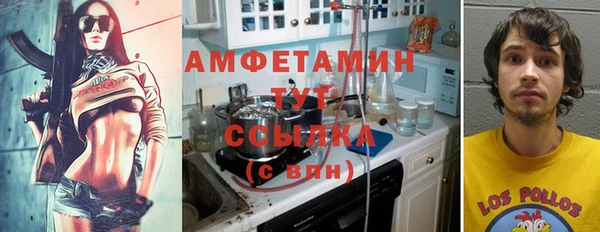 синтетический гашиш Беломорск