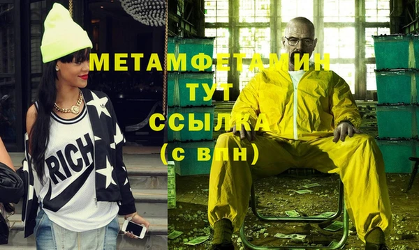 MESCALINE Белокуриха