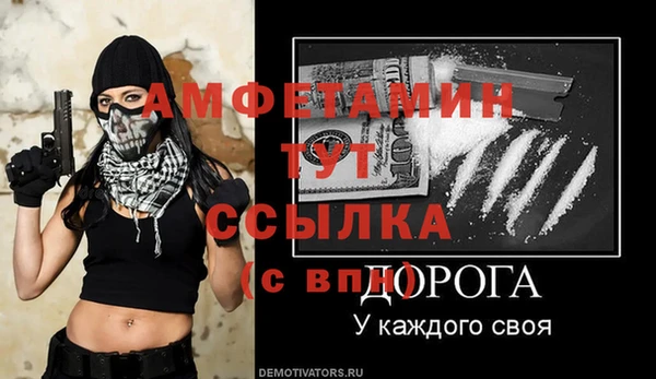синтетический гашиш Беломорск