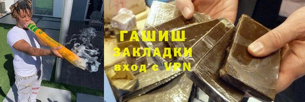 MESCALINE Белокуриха