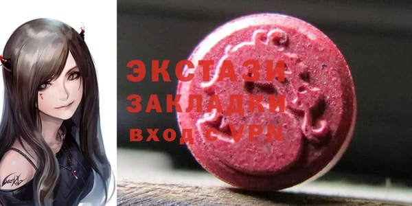 MESCALINE Белокуриха