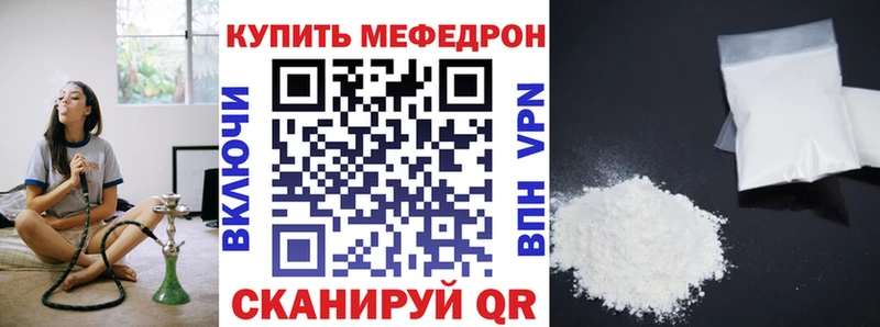 Меф VHQ  Михайлов 