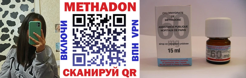 МЕТАДОН VHQ  Михайлов 