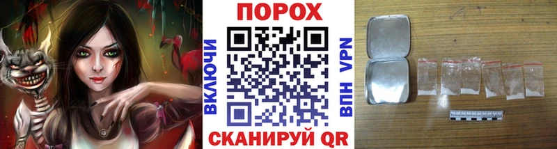 это как зайти  Михайлов  Первитин кристалл 