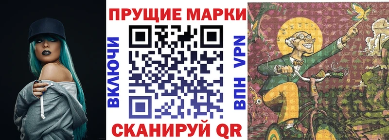 цены   Михайлов  Марки 25I-NBOMe 1,8мг 
